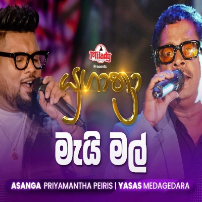 Download Mai Mal Yugathra - Asanga Priyamantha Peiris | Yasas Medagedara Mp3 Song for free. Latest Sinhala music available on SriTune.